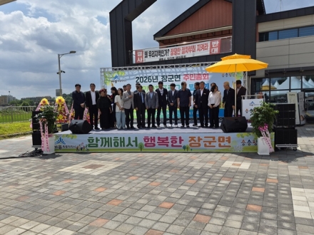 장군면 주민자치회,주민자치프로그램 발표회 성료