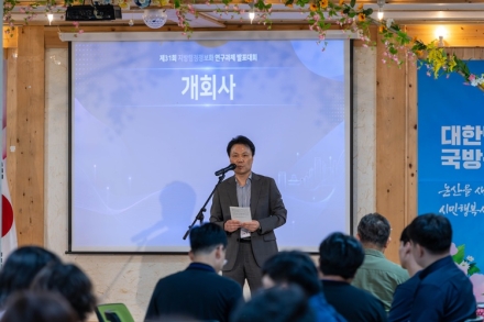충남도, 지방행정 정보화 연구과제 발표대회 개최…AI 행정혁신 본격화