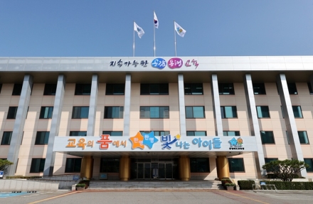 충북교육청, 적극행정 핵심과제 12건 추진…현장행정 속도 낸다