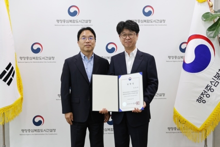 행복청, 국립박물관단지 통합운영지원센터 신임 이사장에 임철빈 선임