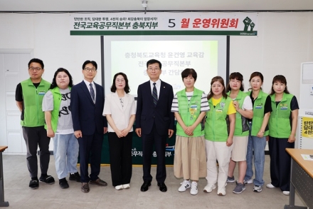 윤건영 충북교육감, 교육공무직 노조와 현장 소통…"근무환경 개선 함께 모색"