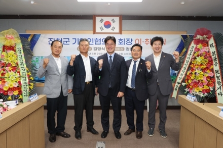 진천군 기업인협의회, 제4대 정창선 회장 취임…새 출발 알려
