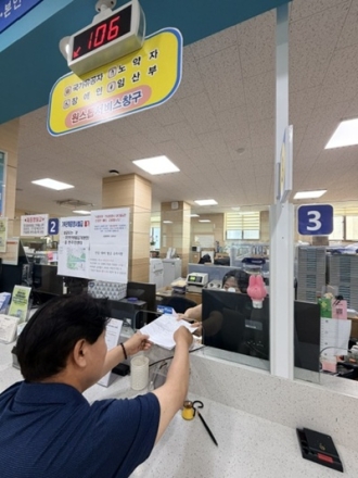 괴산군 민선8기, 신속민원과 신설에 따른 신속행정 결실