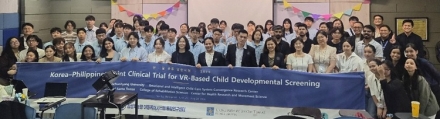순천향대, 필리핀서 AI·VR 기반 아동 발달지연 선별도구 공동 임상 착수