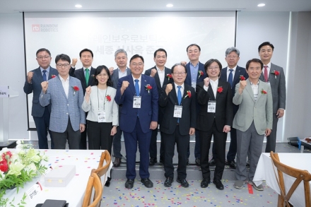 레인보우로보틱스, 세종 신사옥 준공…AI·로보틱스 중심도시 도약 신호탄