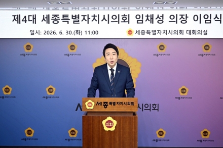 임채성 세종시의장, 8년 의정 마무리…"시민 성원에 감사"