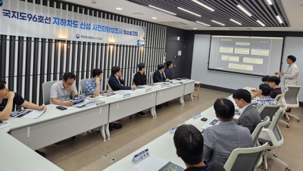 행복청, 국지도 96호선 지하차도 신설 사전타당성조사 착수