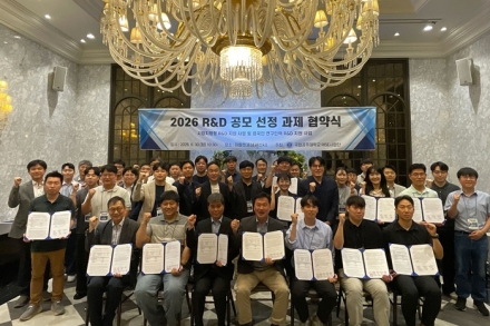 국립공주대 RISE사업단, 기업 맞춤형 R&D 지원 협약 체결