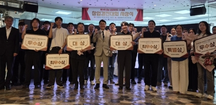 충남도 공공데이터·AI 창업경진대회 대상에 '할리아'·'두루AI'
