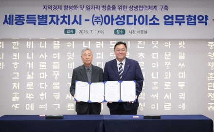 조상호 시장, '경제 자족도시'·'행정수도 완성' 첫 지시