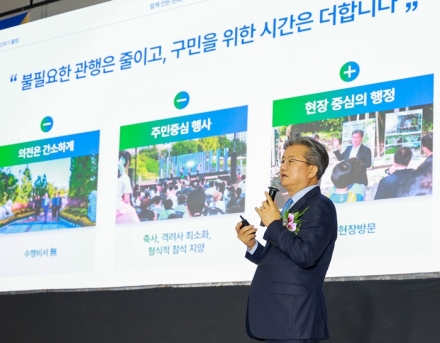 정용래 유성구청장, ‘글로벌 혁신도시’ 청사진 펼쳤다