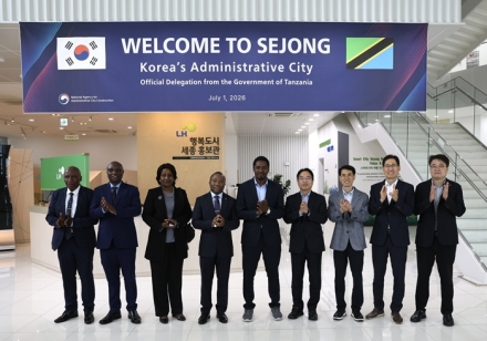 탄자니아 대표단, 행복도시 방문…도도마 신도시 개발 모델 벤치마킹