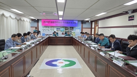 영동군, 집중안전점검 최종보고회 개최