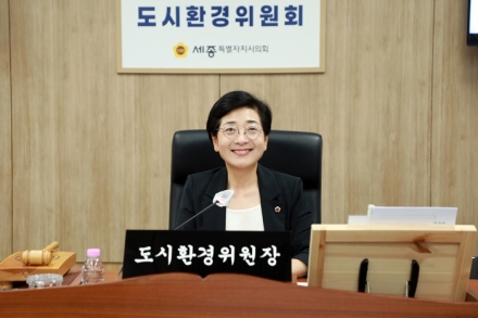 세종시의회 도시환경위원회, 제5대 의정활동 힘찬 출발