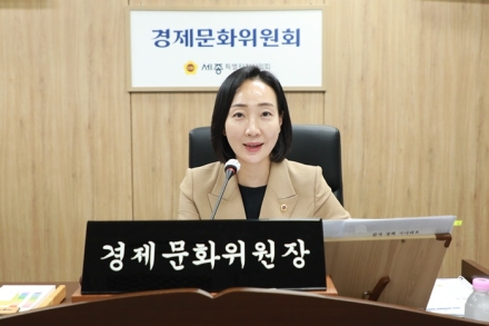 세종시의회 경제문화위원회, 첫 회의 열고 본격 출범