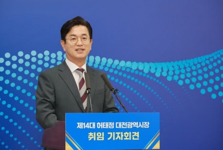 허태정 대전시장 "재정 정상화·공직 혁신으로 시민 체감 변화 만들겠다"