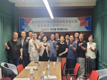 충북도, 중국 산동성 의료관계자 초청 팸투어 성료