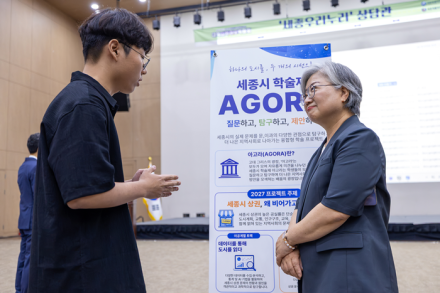 강미애 세종시교육감, 대학입학정보박람회 찾아 학생·학부모 격려