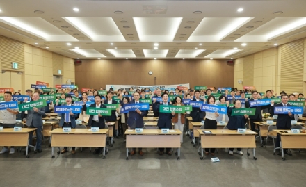 대전시, ‘협동조합의 날 14주년 기념식’ 성황리 개최