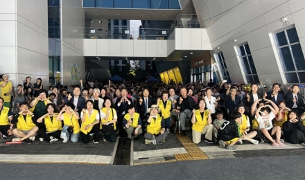 반곡동 주민총회·마을축제 성황…주민자치 가치 되새겼다