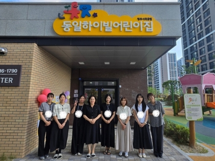 청주시, 공공보육 기반 확대… 국공립어린이집 2개소 개원