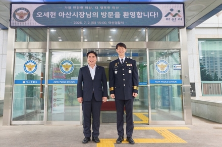 아산시, 민선9기 출범 맞아 주요 기관 방문…협력체계 강화