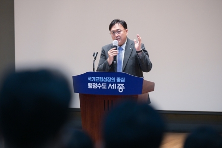 조상호 시장 "행정수도 완성과 글로벌 기업 유치에 모든 역량 집중"