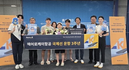 에어로케이, 청주~오사카 노선 취항 3주년…누적 69만 명 수송