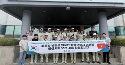 아산시, 베트남 닌빈성 계절근로자 입국…농촌 인력난 해소 본격화