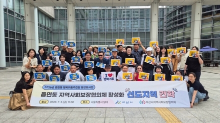 아산시, 도봉구 찾아 AI 복지정책 벤치마킹…스마트 복지안전망 강화