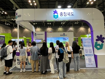 충북, 국제관광박람회서 'WELL&COME 충북' 관광 매력 알렸다