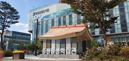 증평군, 직장인 위한 ‘퇴근길 캠퍼스’참여자 모집