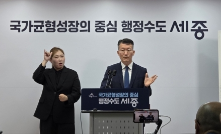 세종시, 2102억 원 규모 첫 추경 편성…민생경제·복지·교통 지원 확대