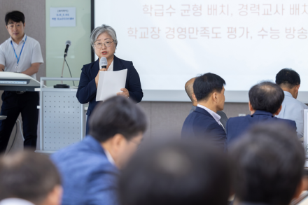 강미애 교육감, 학교 관리자와 첫 소통…민선 5기 교육정책 본격 시동