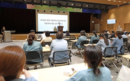 세종충남대병원, 2026년 아동학대 대응 실무 세미나 개최