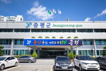 증평군, ‘스마트증평’ 실현 위한 조례 제정 착수