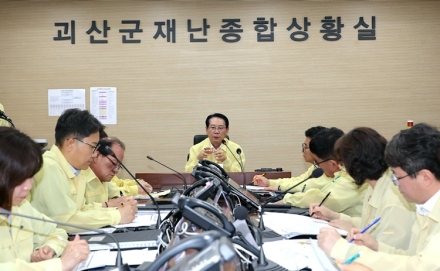 괴산군, 호우 대비 긴급 상황판단회의…인명·재산 피해 최소화 총력