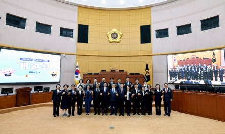 제10대 대전시의회 8일 개원식...공식 의정활동 돌입