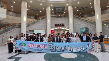 천안시, 외국인 유학생 대상 ‘천안이 알고 싶다’ 시티투어 운영