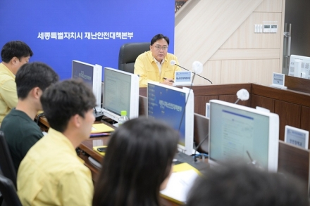 조상호 세종시장, 재난대응 현장 점검…“위험 커지기 전 시민 보호해야”