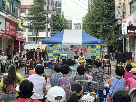 평택시, 골목상권 활성화를 위한 송탄관광특구 문화축제 성황리 개최