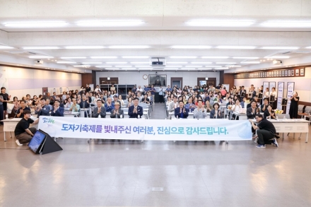 이천시, 제40회 이천도자기축제 평가보고회·국제포럼 개최