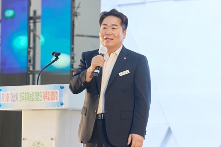 아산시 후계농업경영인 가족화합대회 성황…세대 잇는 농업 공동체 구축