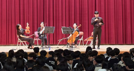 세종시교육청, 학교로 찾아가는 클래식 공연…학생들 일상 속 문화예술 향유 확대