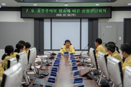 증평군, 호우경보에 대응 수위 최고조...취약지역 총력 점검