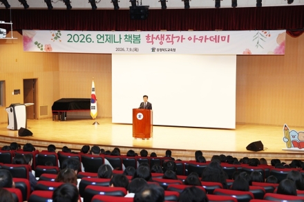 충북교육청, '언제나 책봄 학생 작가' 본격 운영…397명 책 쓰기 도전