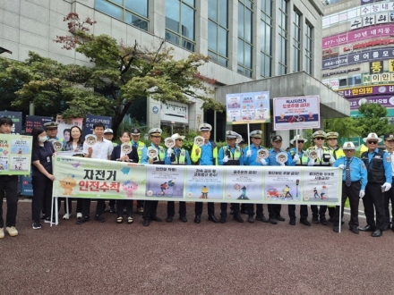 대전시교육청, 자전거 안전문화 확산 캠페인 동참