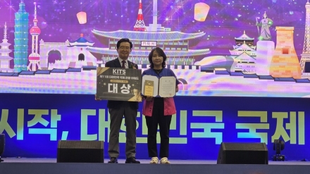 충남도, 대한민국 국제 관광박람회 2년 연속 대상 영예