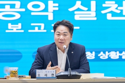 아산시, 민선9기 공약 실행 본격화…142개 사업 이행계획 점검