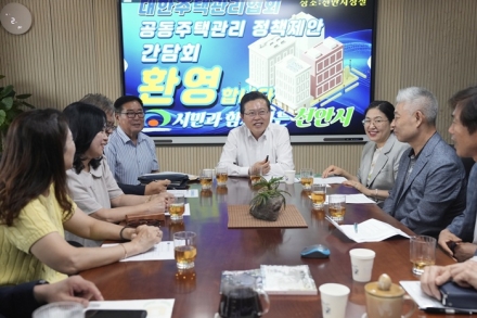 장기수 천안시장 “공동주택 현장 애로, 시정에 적극 검토할 것”